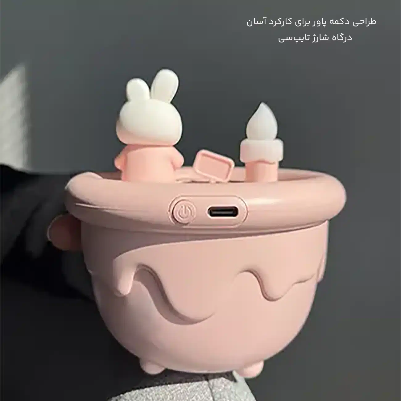 دستگاه بخور شارژی