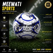 عکس توپ فوتبال میواتی MEEWATI مدل JD0188 طرح دراگون سایز 5 با 32 پنل - فروشگاه ماه به ماه