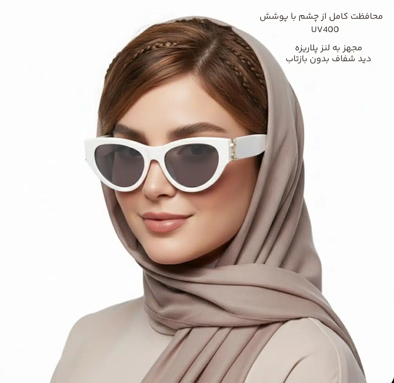 عینک آفتابی زنانه