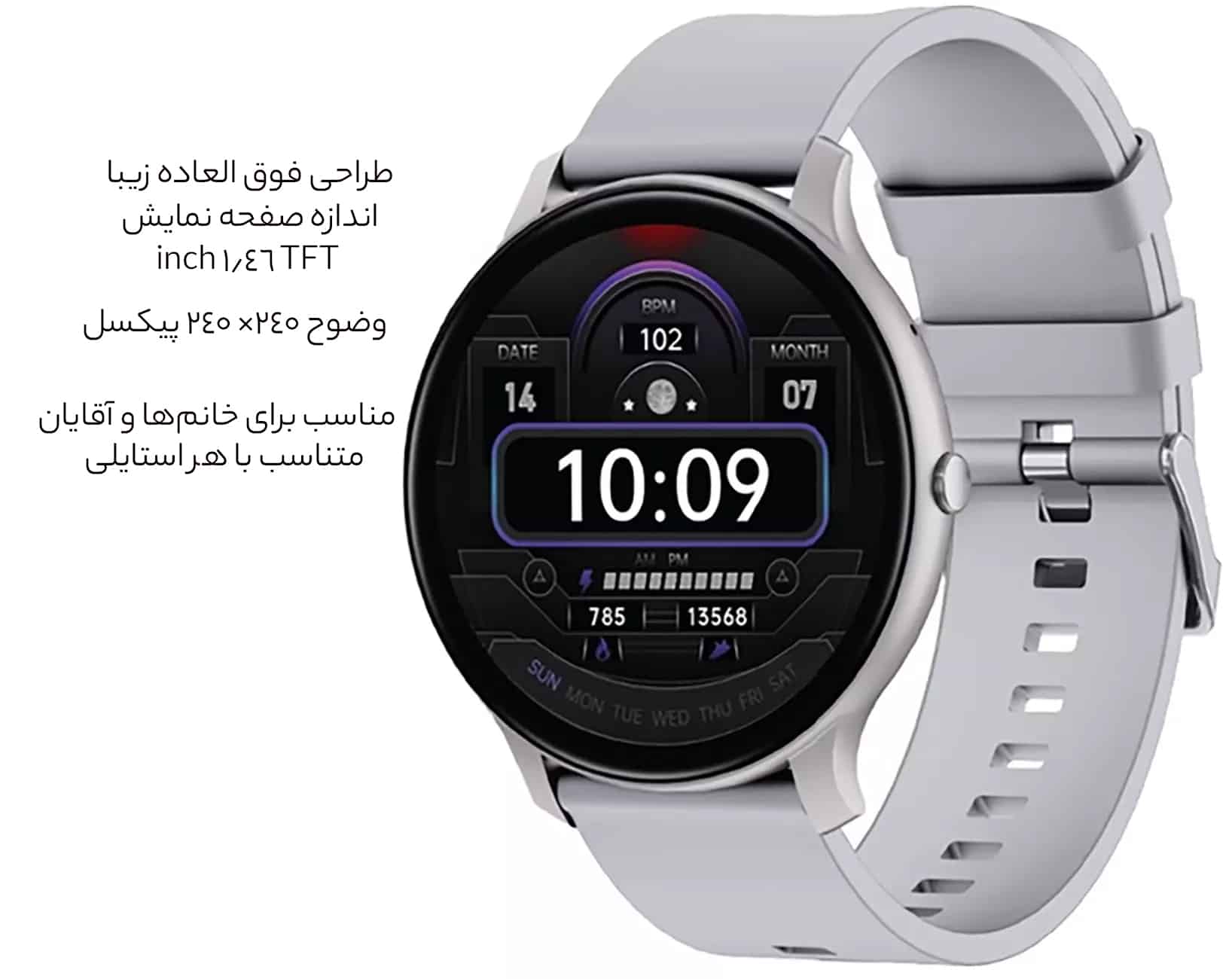 طراحی و کیفیت اسمارت‌واچ سفید