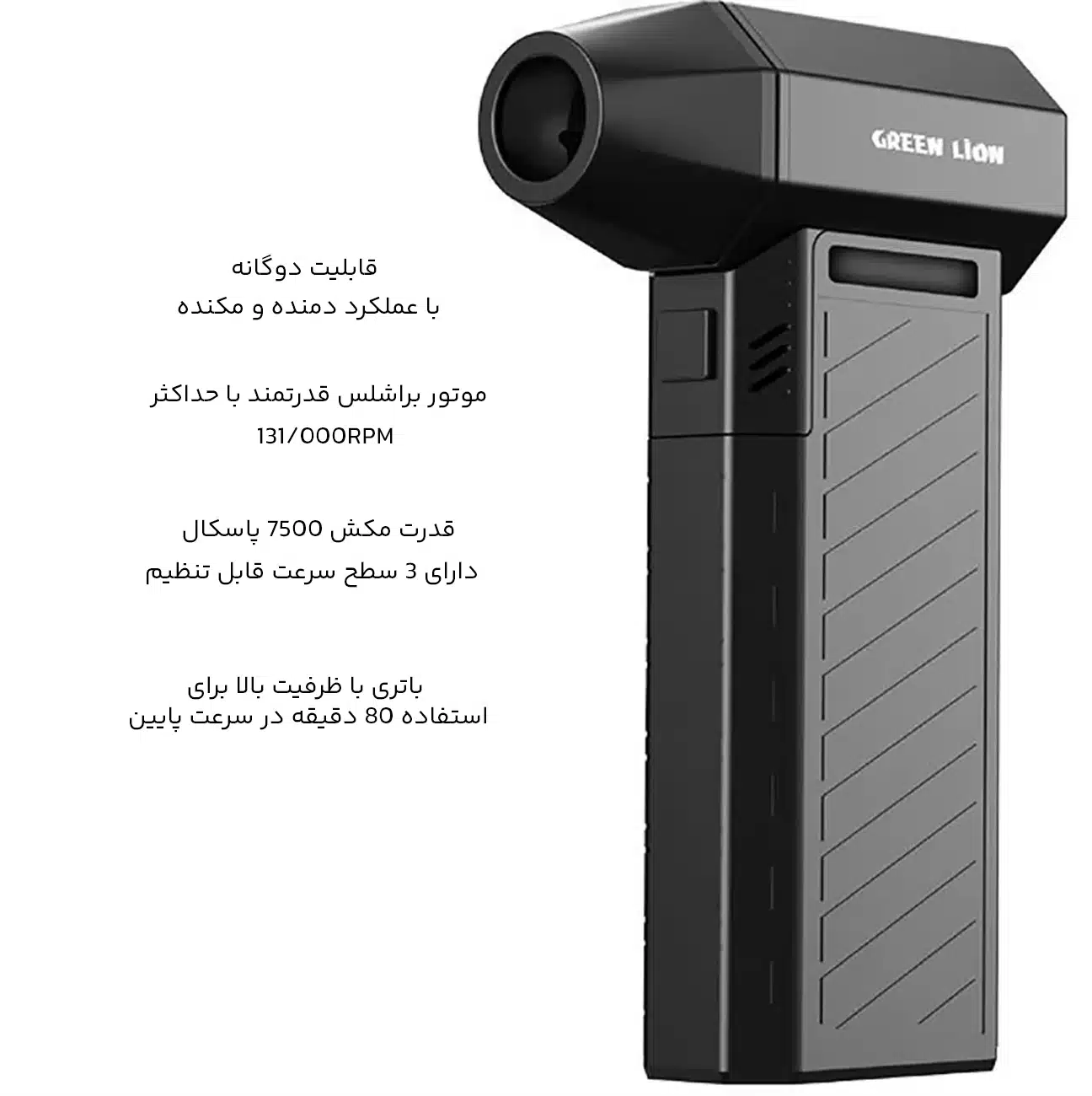موتور قدرتمند جت فن دمنده 