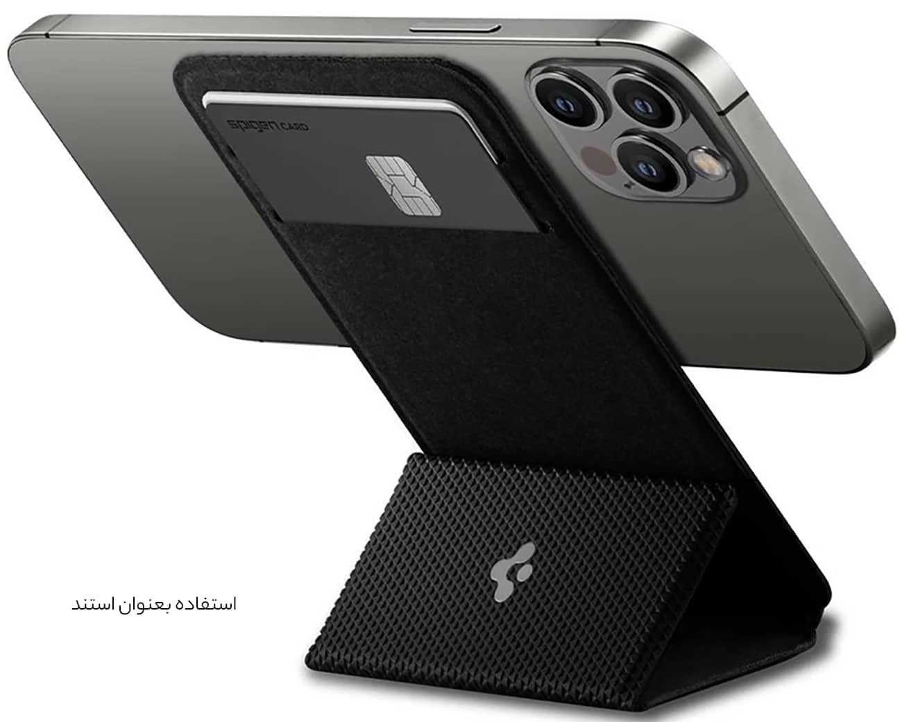 استفاده بعنوان استند