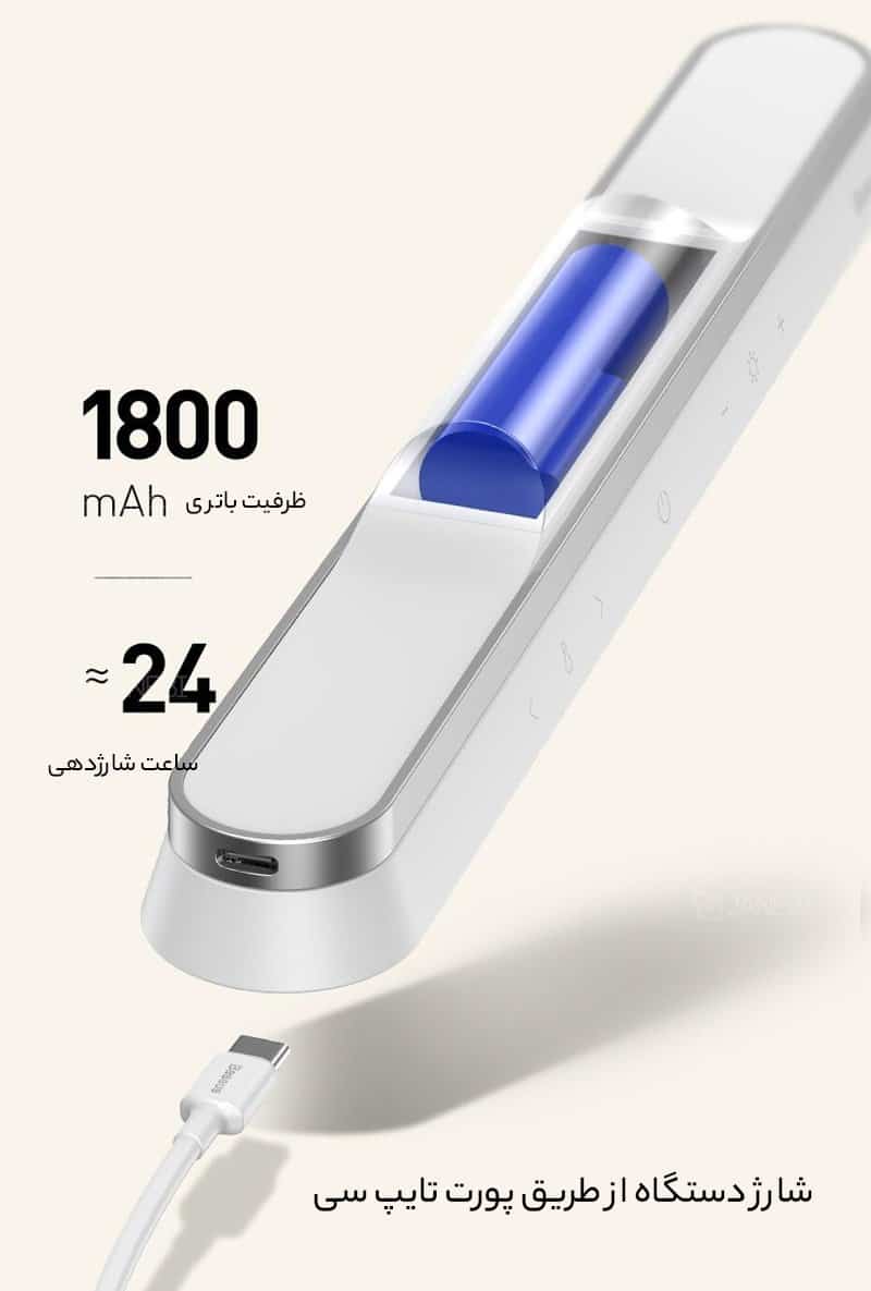 چراغ مطالعه شارژی مگنتی بیسوس Baseus Magnetic Stepless Dimming Charging Desk Lamp Pro DGXC-02