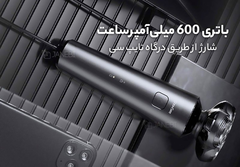 ریش‌تراش شارژی و ضدآب شیائومی Xiaomi ShowSee Electric Shaver Face Hair Brush F303-BK