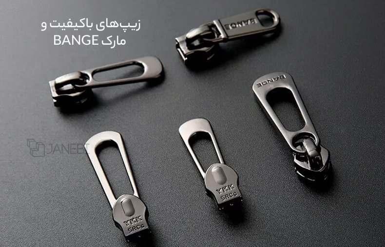 کوله کوهنوردی با زیپهای باکیفیت