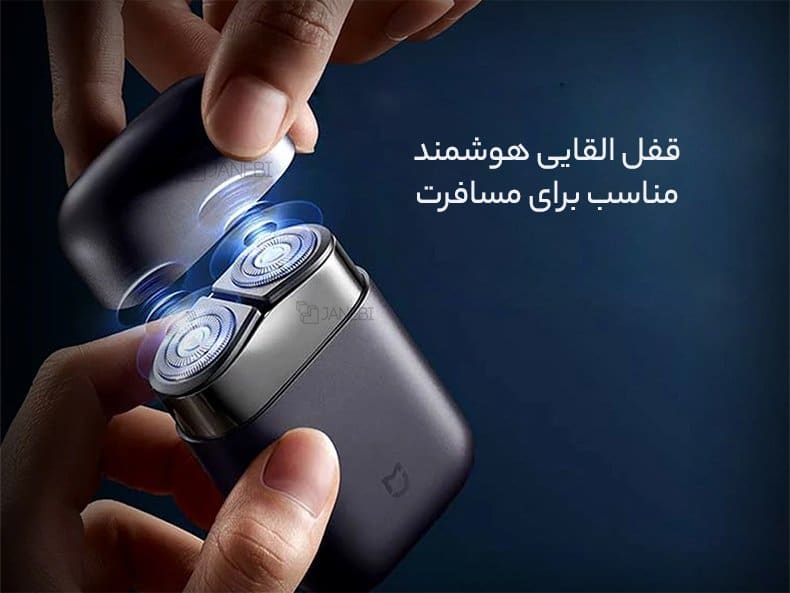 ریش تراش مسافرتی