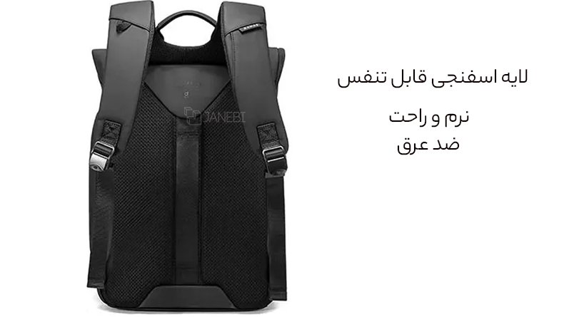کوله پشتی نرم و راحت