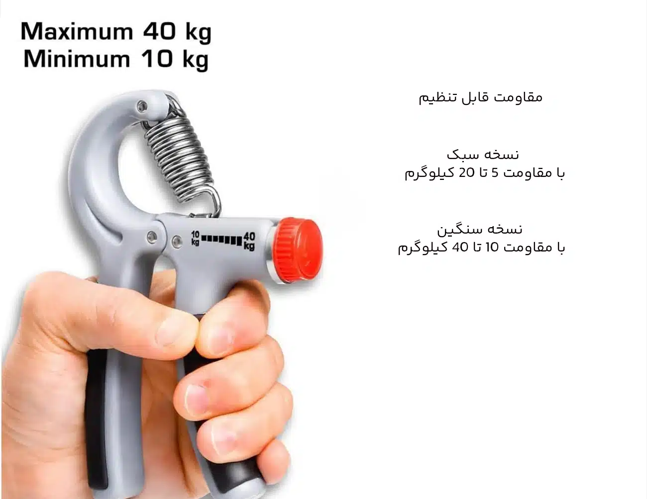 مقاومت قابل تنظیم فنر تقویت مچ