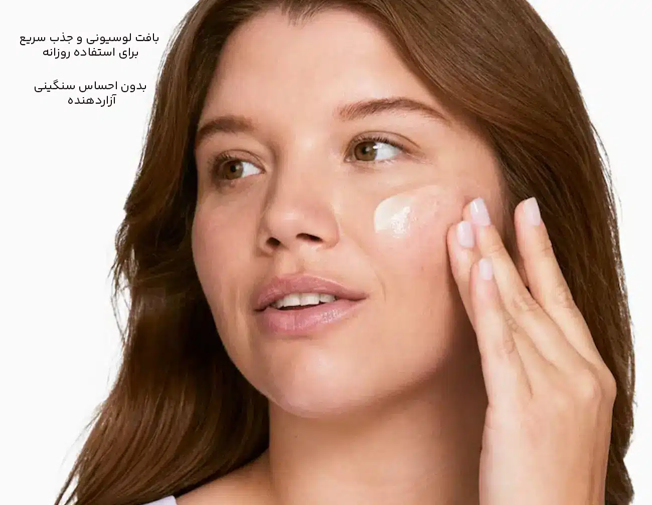جذب سریع لوسیون مرطوب کننده