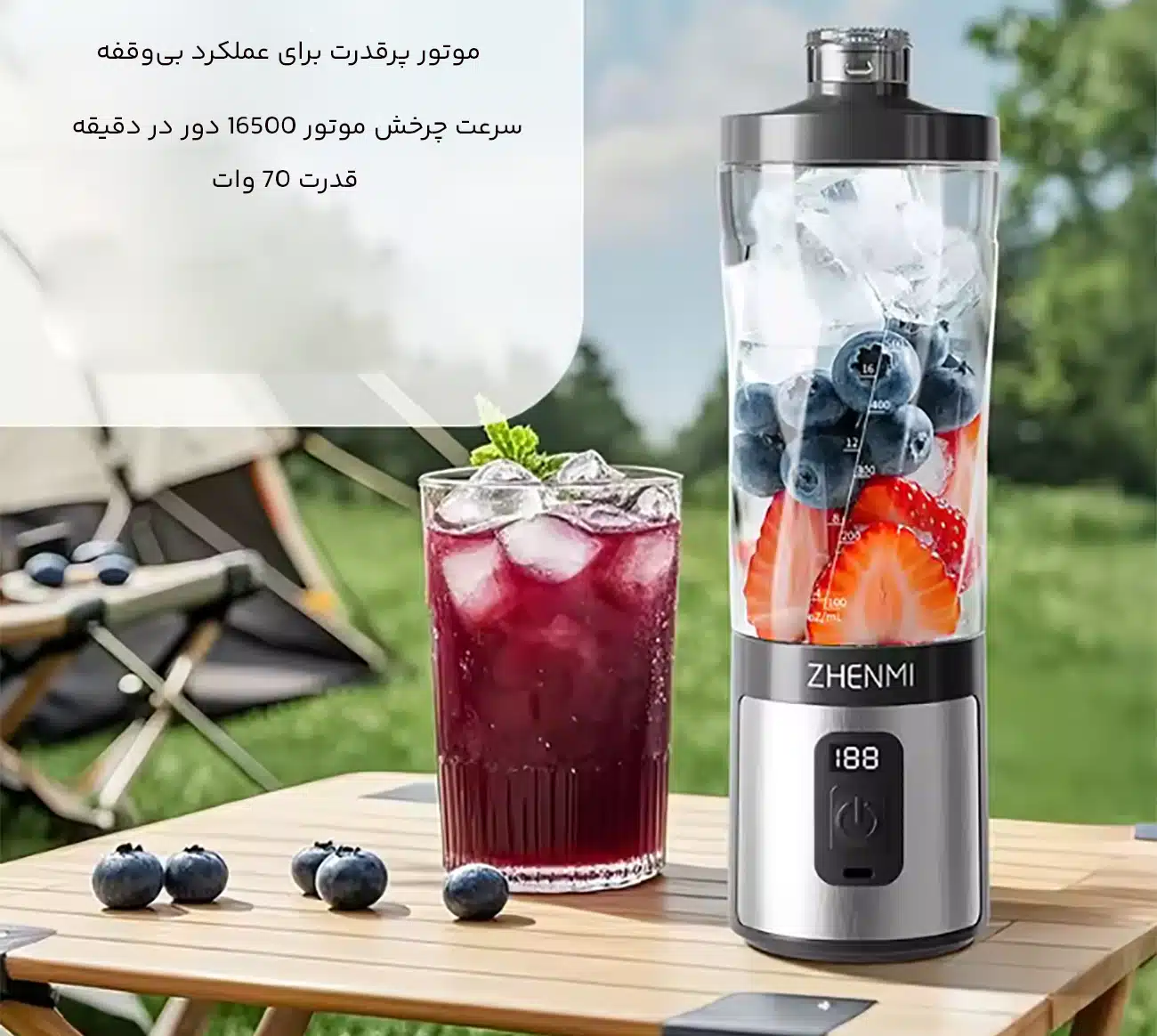 موتور پرقدرت مخلوط کن