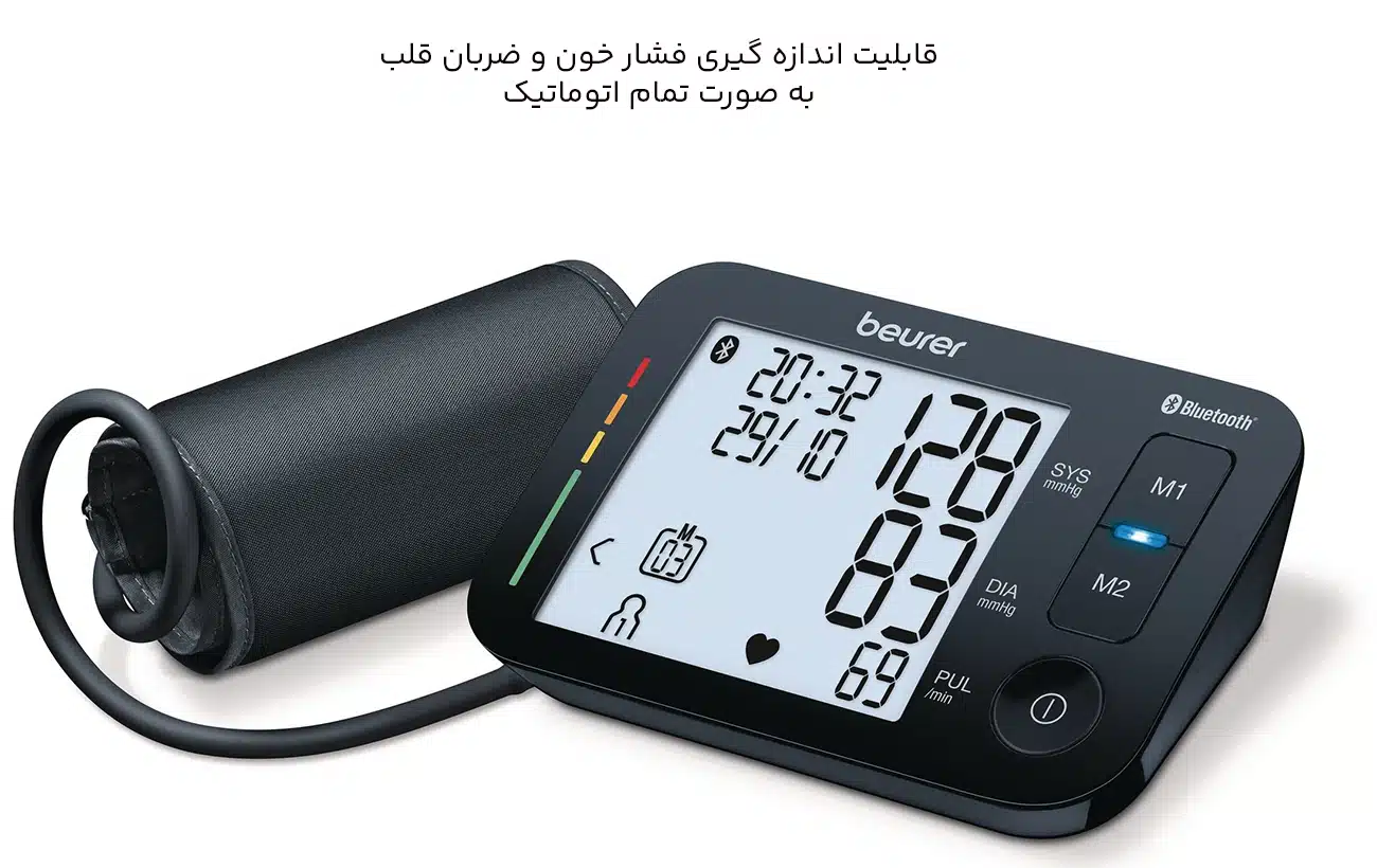 فشارسنج بازویی تمام اتوماتیک