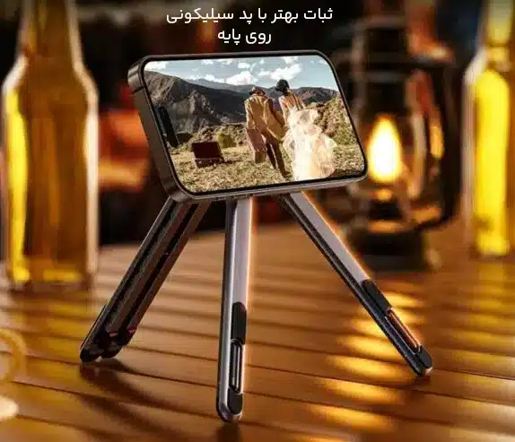 پایداری بالای هولدر رومیزی