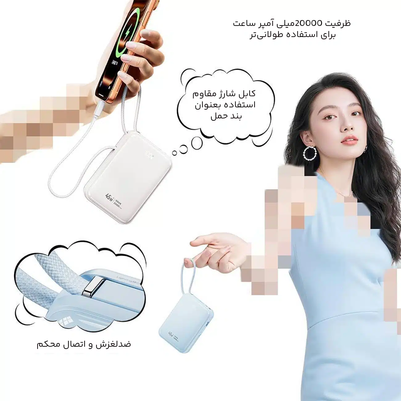 پاوربانک 20000 قابل حمل