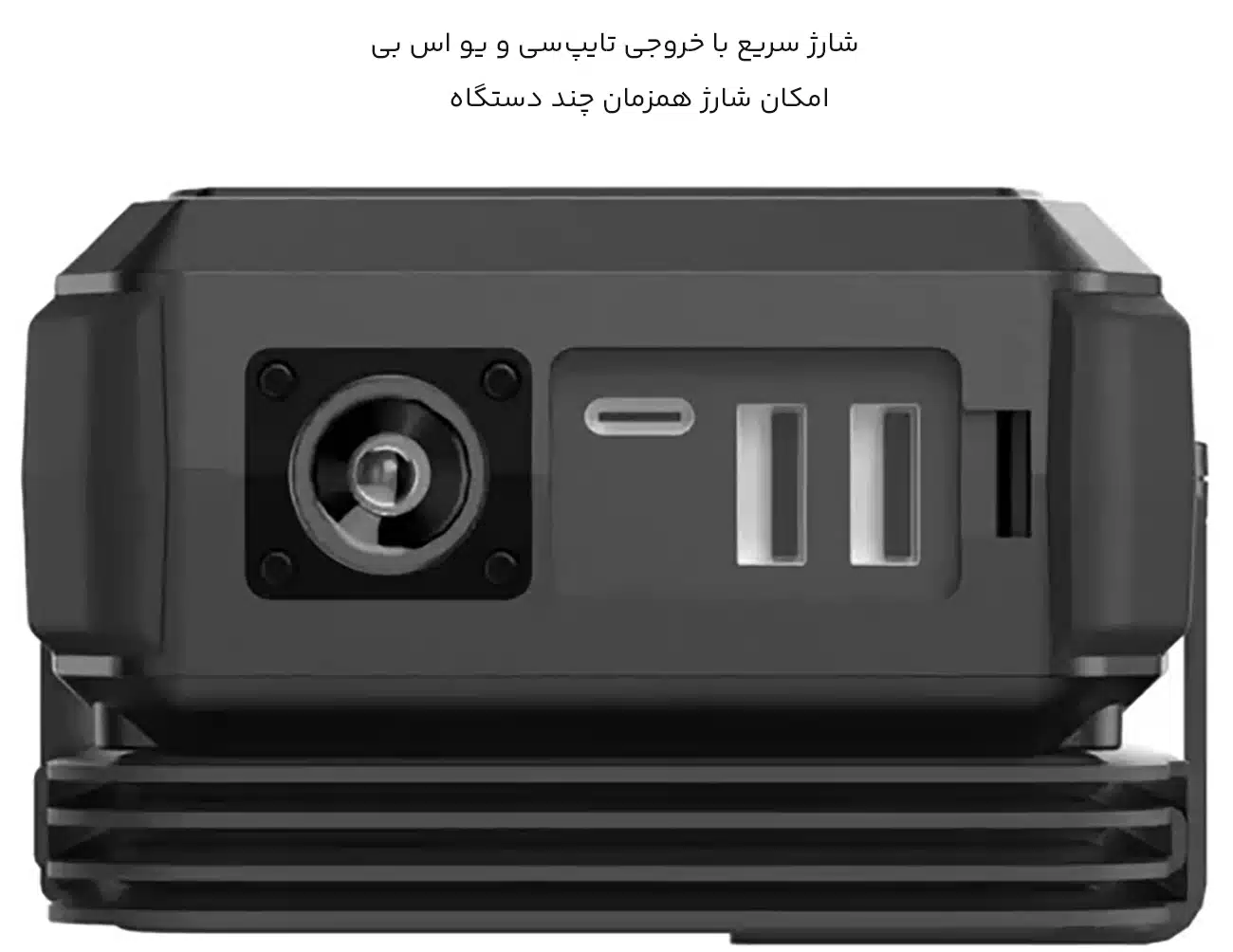 ورودی و خروجی پاوربانک 30000 خورشیدی