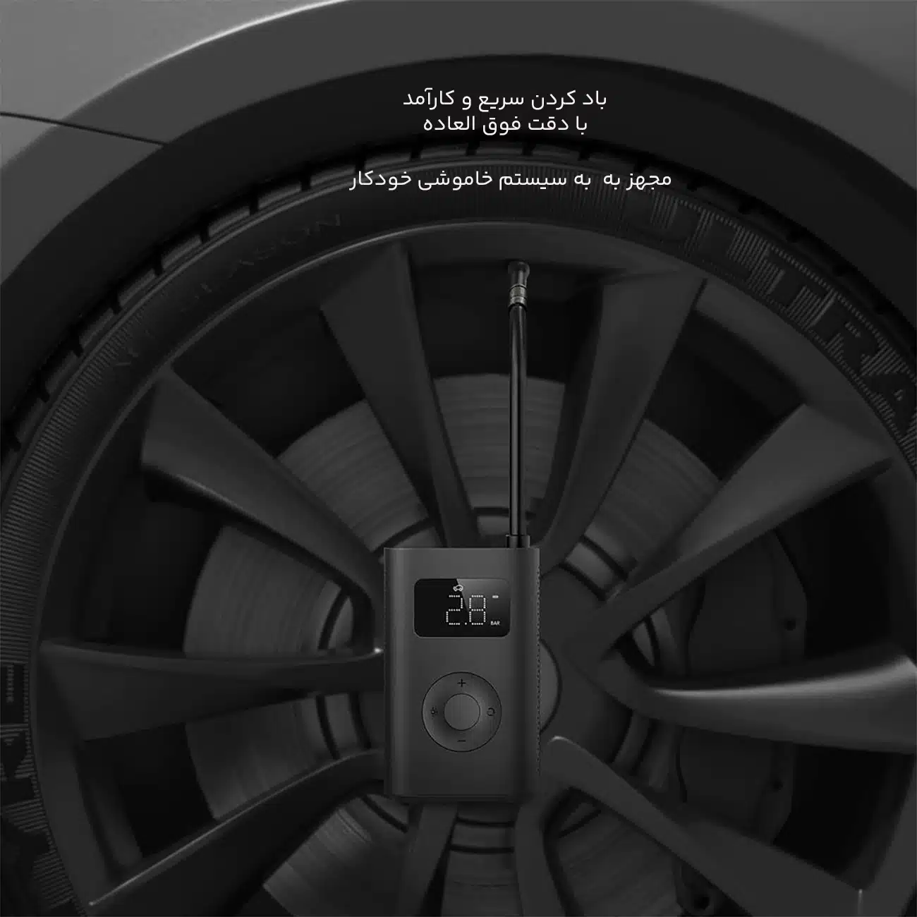 دقت بالای کمپرسور هوا