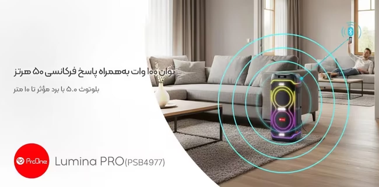 استفاده کاربر از اسپیکر