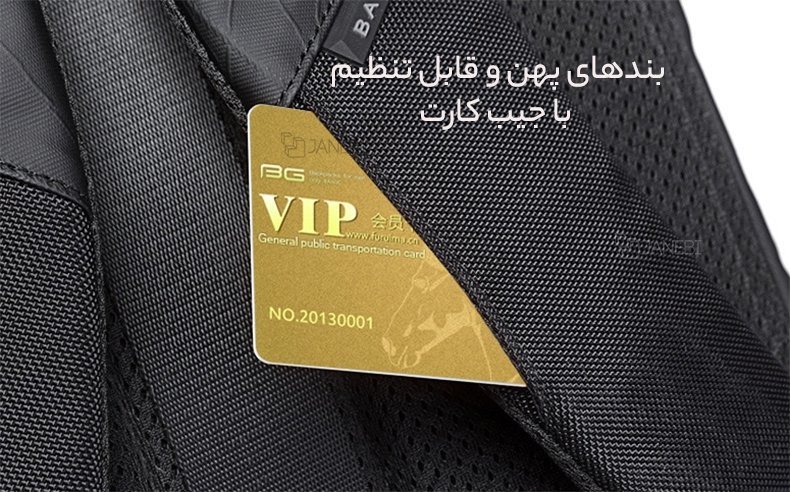 جاکارتی کوله پشتی مسافرتی