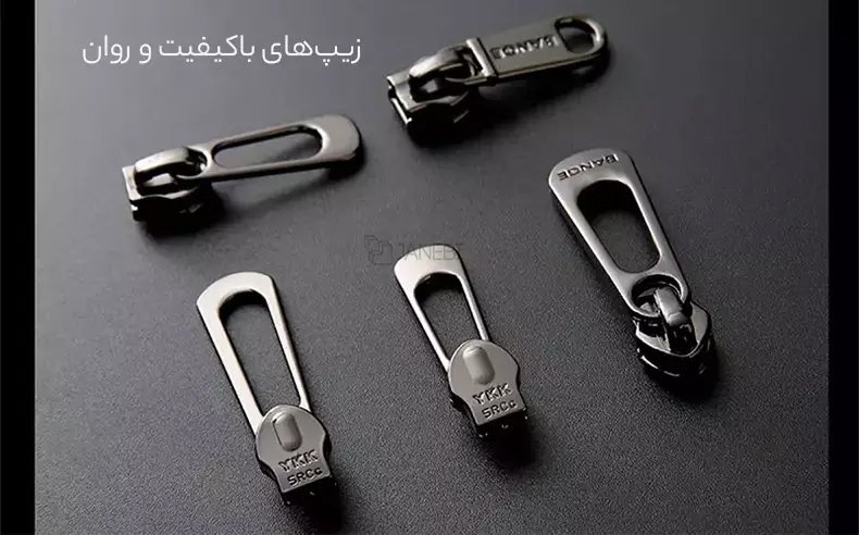 زیپهای روان و باکیفیت کوله