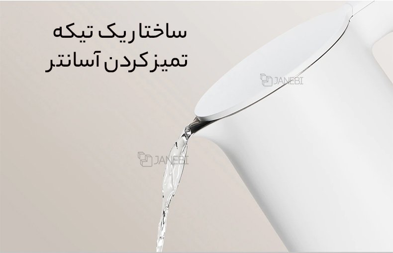 ساختار کتری برقی