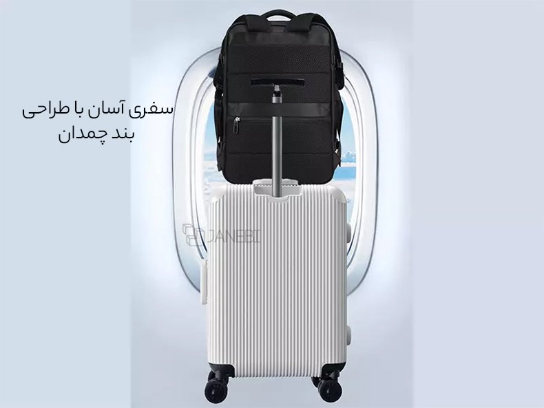 طراحی بند چمدان