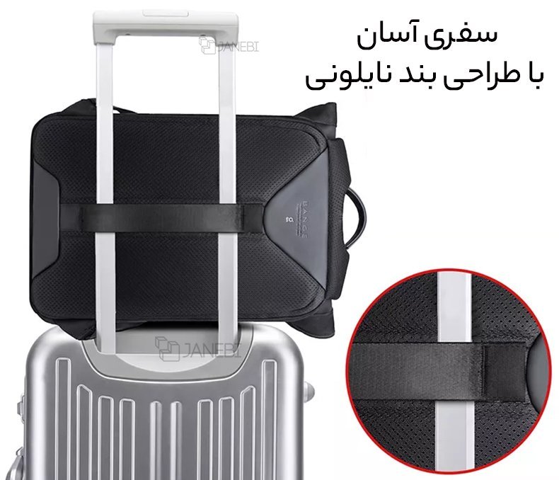 کوله ضد آب مسافرتی
