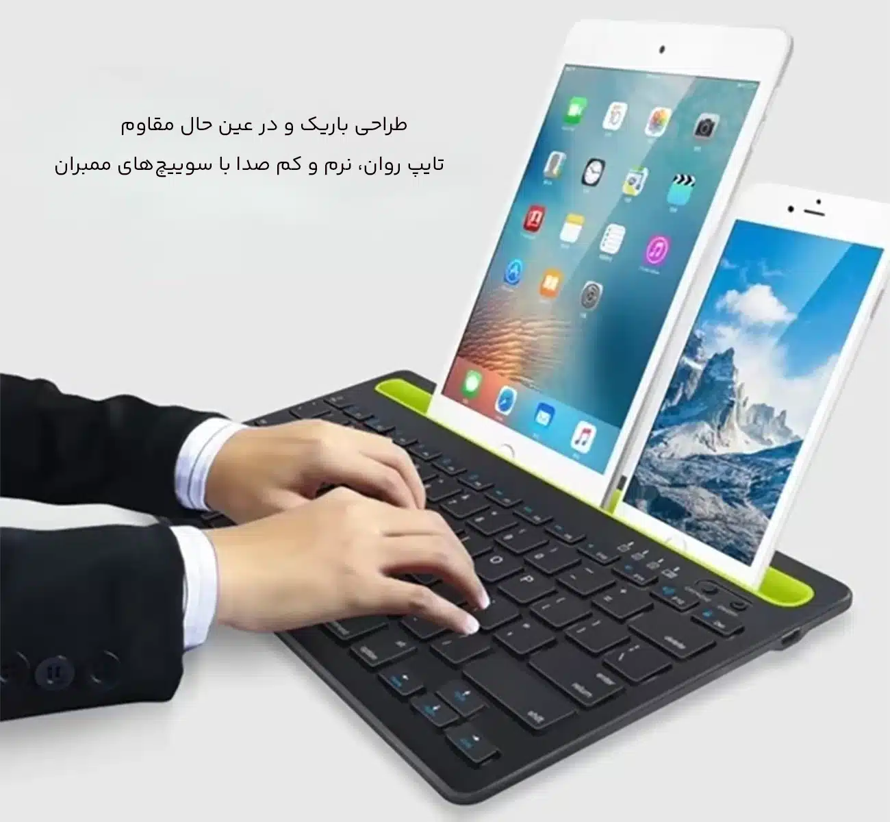 کلیدهای روان و خوش دست