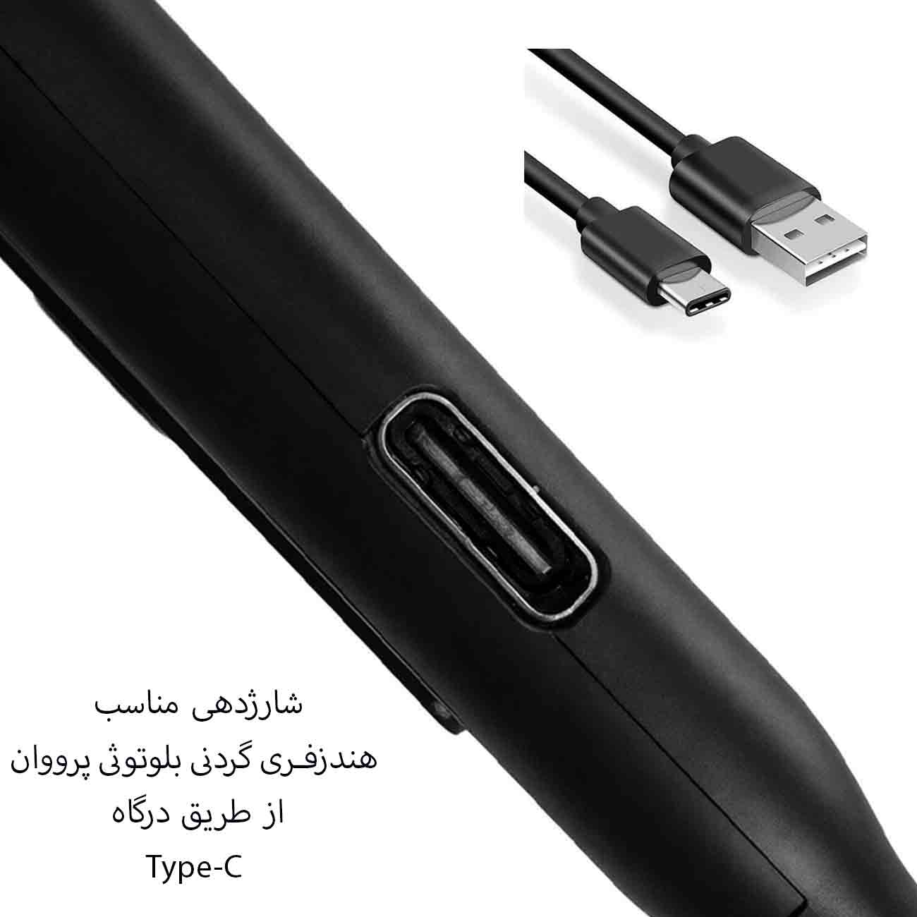 شارژ دهی مناسب با درگاه تایپ سی