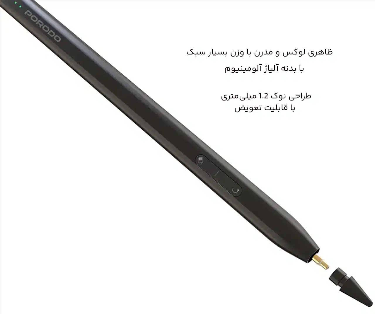 طراحی سبک و ساختار مقاوم قلم لمسی