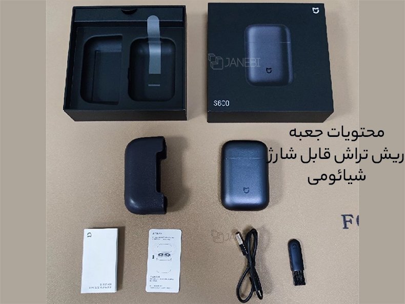 Xiaomi Mijia Electric Shaver S600