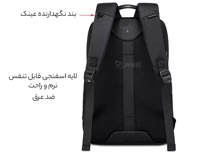 پشتی نرم و راحت