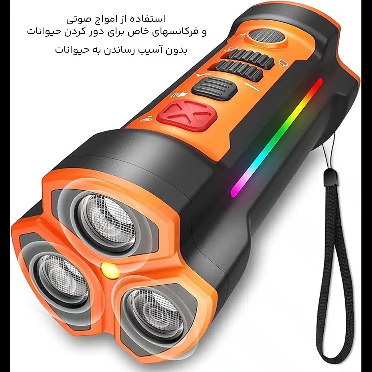 دستگاه دور کننده حیوانات
