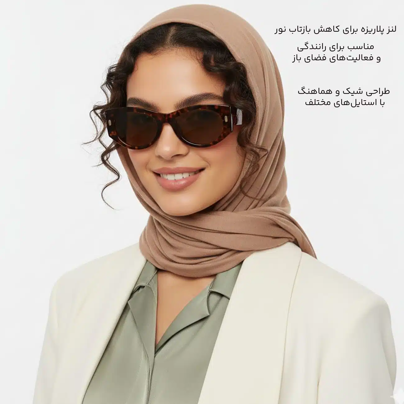 طراحی عینک دودوی زنانه