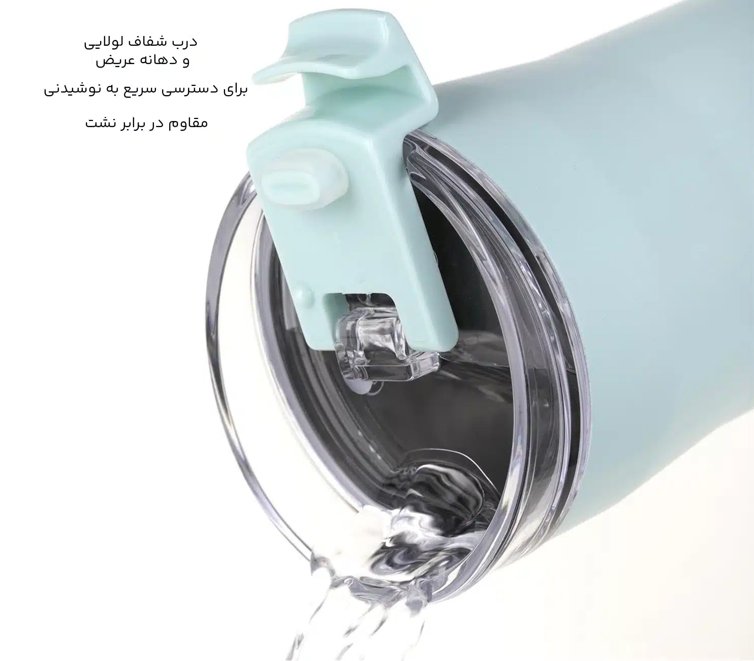 درب شفاف ماگ دوجداره