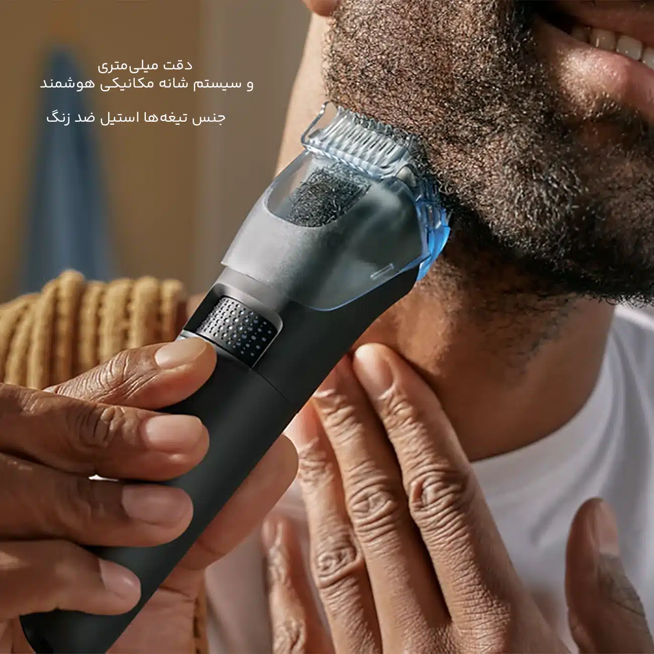 دقت بالای ماشین اصلاح صورت 