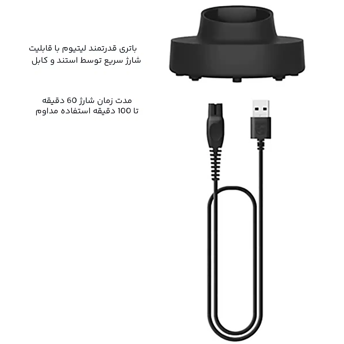 نحوه شارژ ماشین اصلاح صورت 