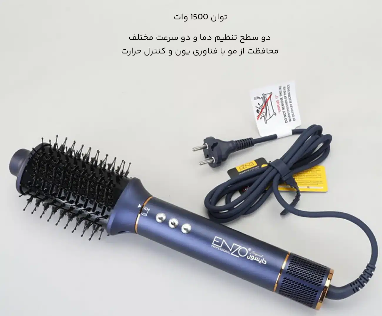 توان پرقدرت سشوار