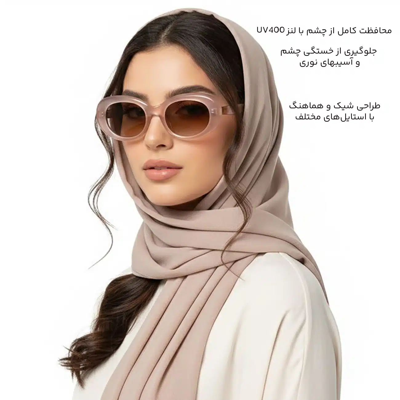 عینک دودی زنانه
