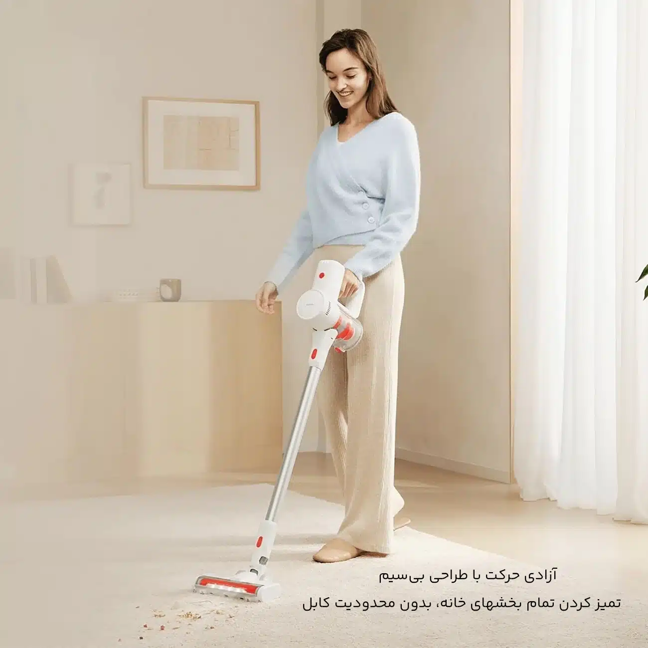 طراحی بیسیم جارو