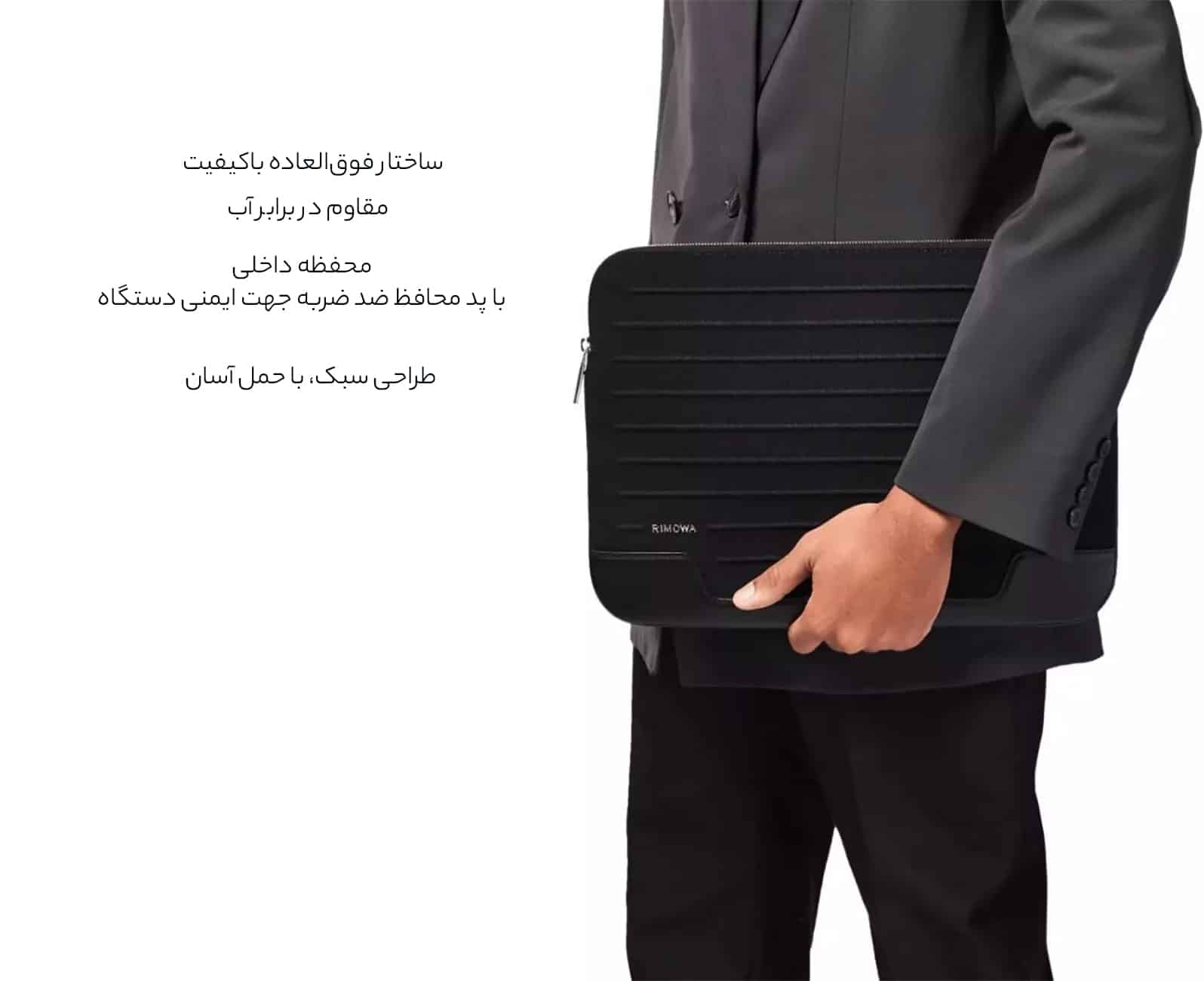 کیف مشکی لپ‌تاپ در دست