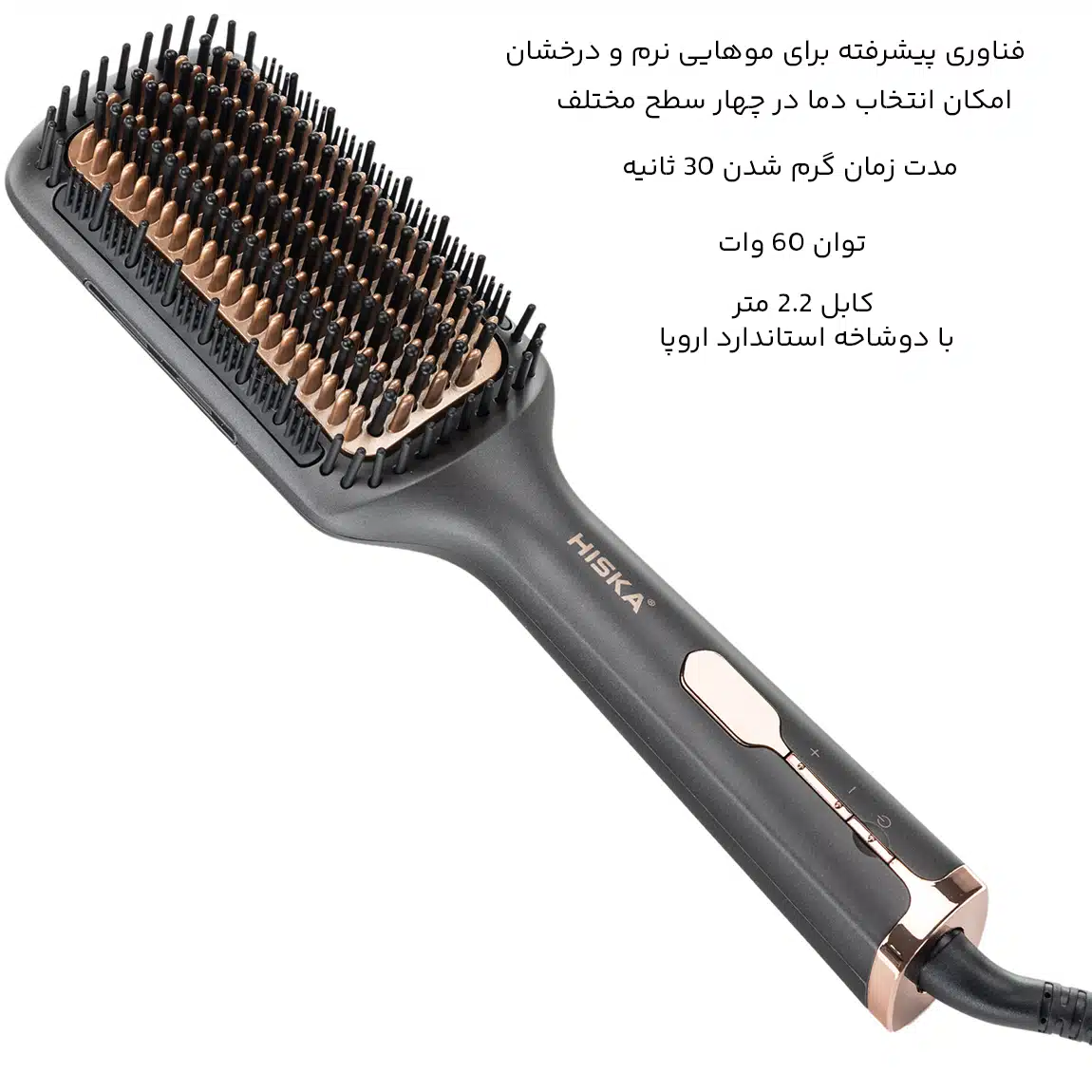 شانه حرارتی