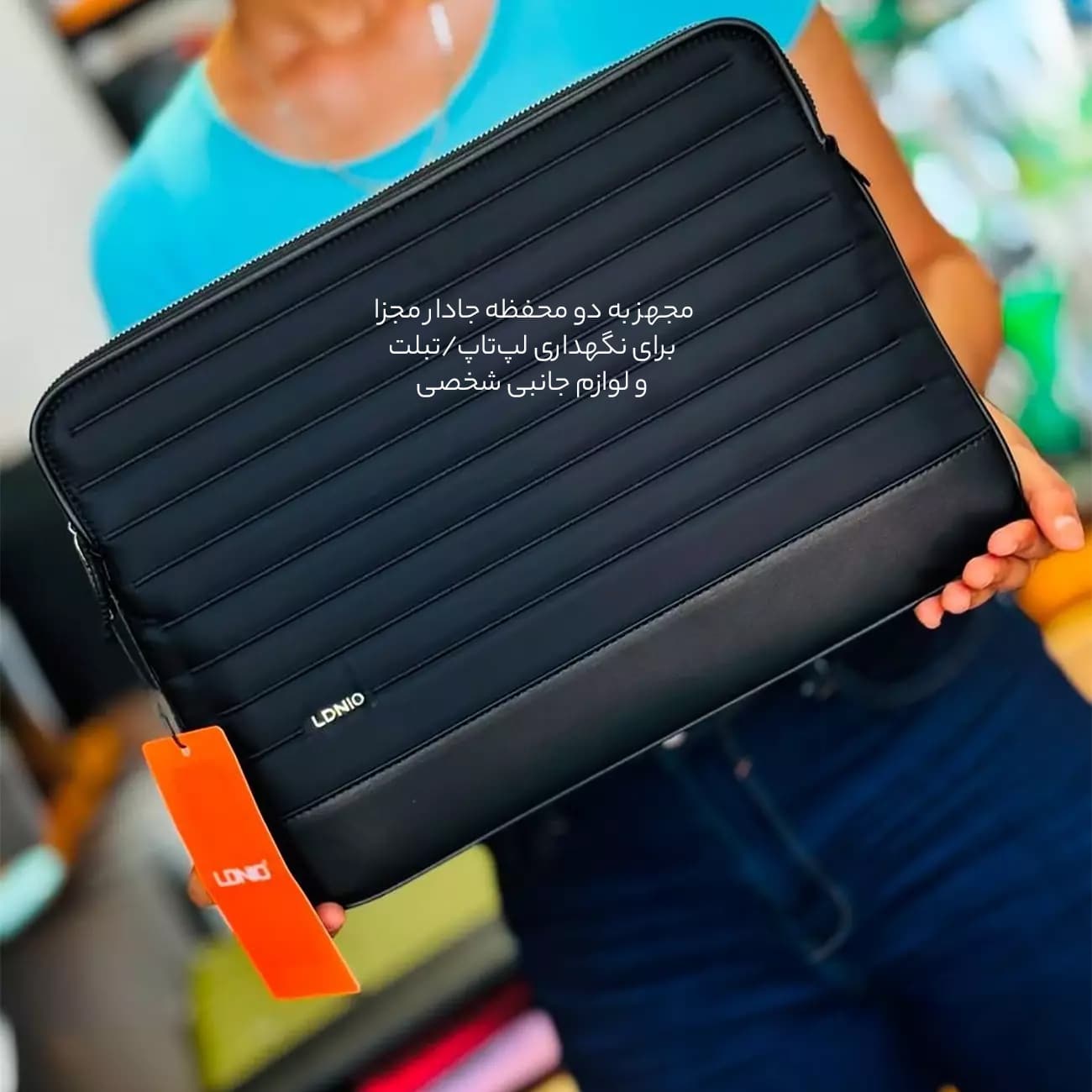 دارای دو محفظه مجزا