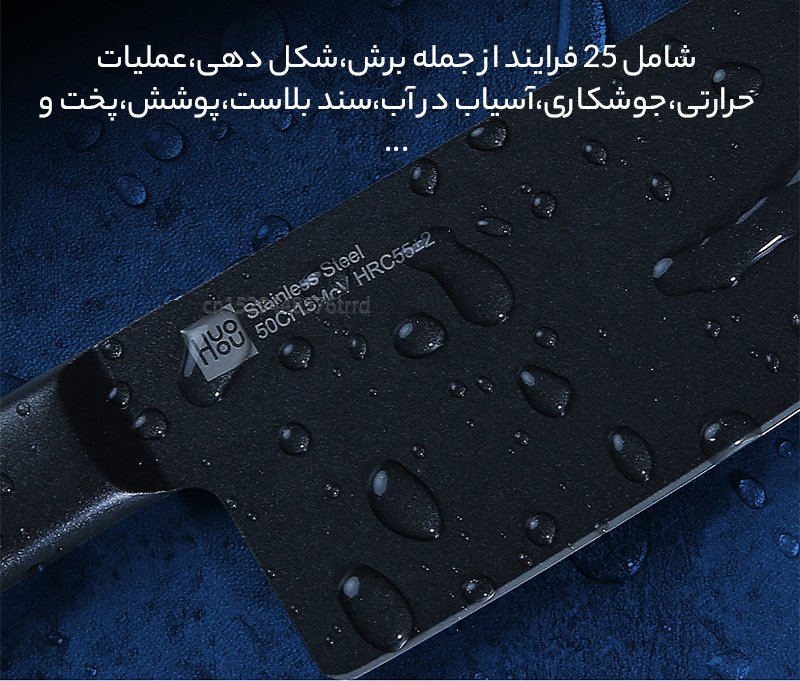 ست چاقو آشپزخانه شیائومی اسپرت
