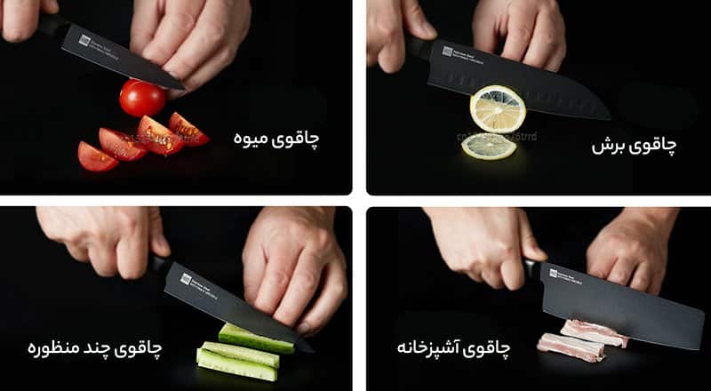ست چاقو آشپزخانه شیائومی با کیفیت عالی