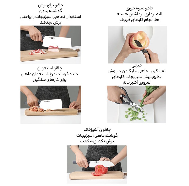 ست چاقو آشپزخانه 5تایی