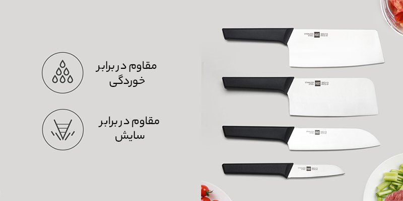 چاقوی شیائومی