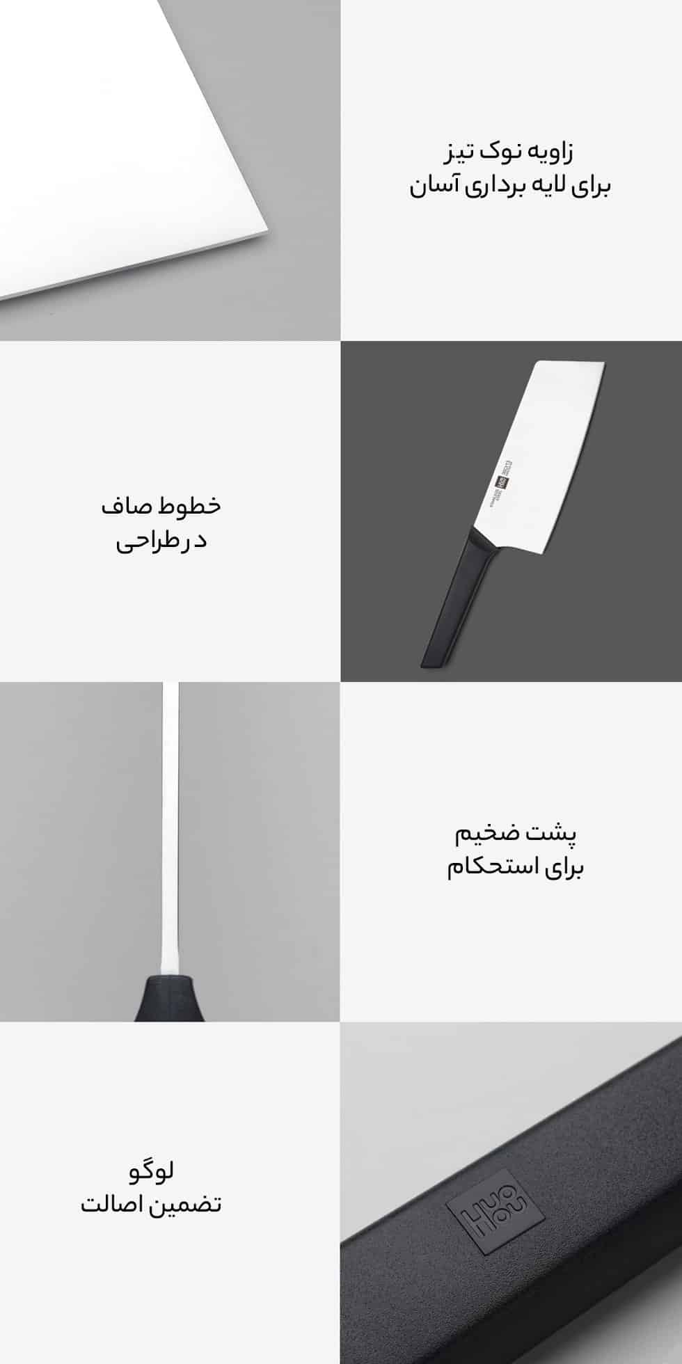 ست چاقوی آشپزخانه شیائومی با کیفیت عالی