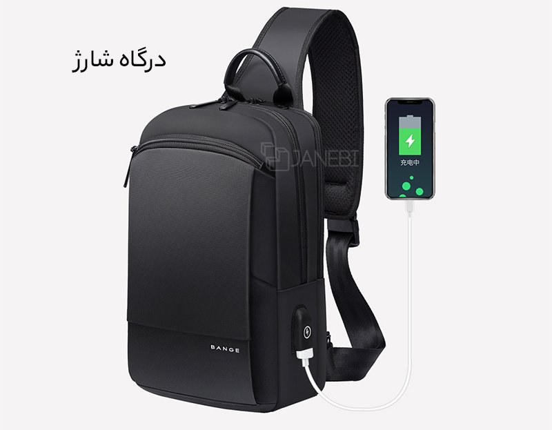 کوله با قابلیت شارژ تبلت