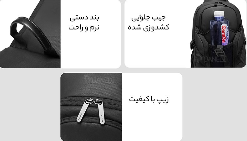 بند و زیپ کیف قفسه سینه