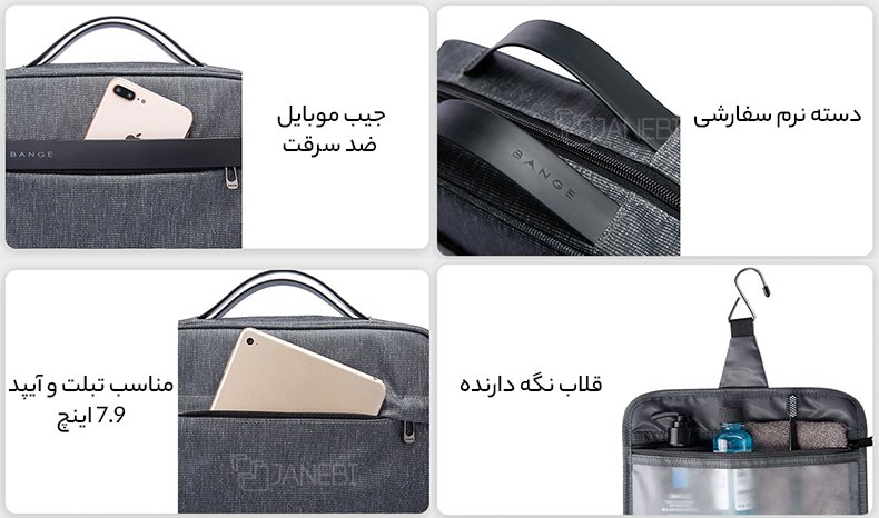 ساختار کیف تبلت