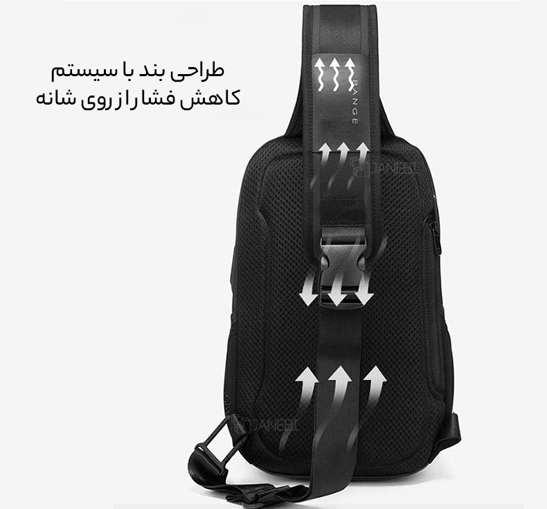 بند کوله پشتی یک طرفه